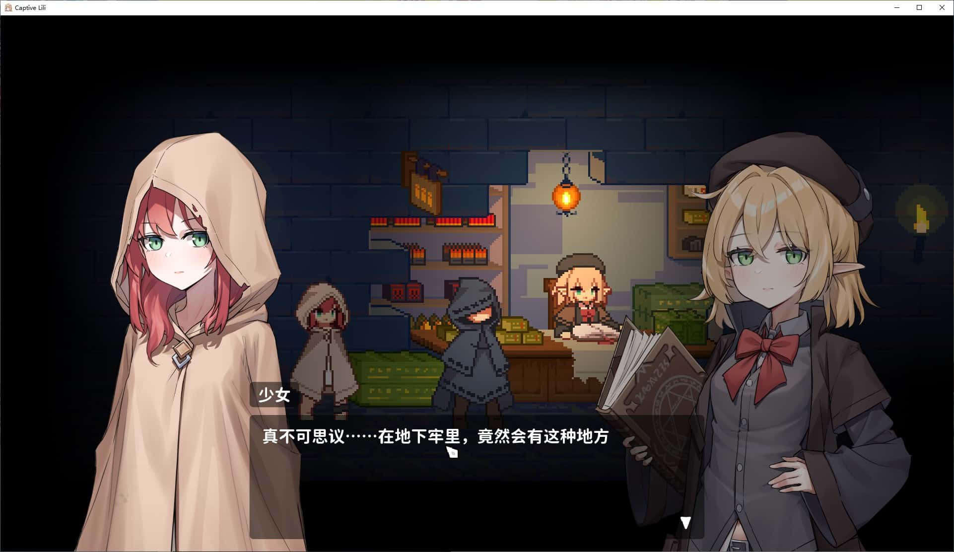 游戏画面3