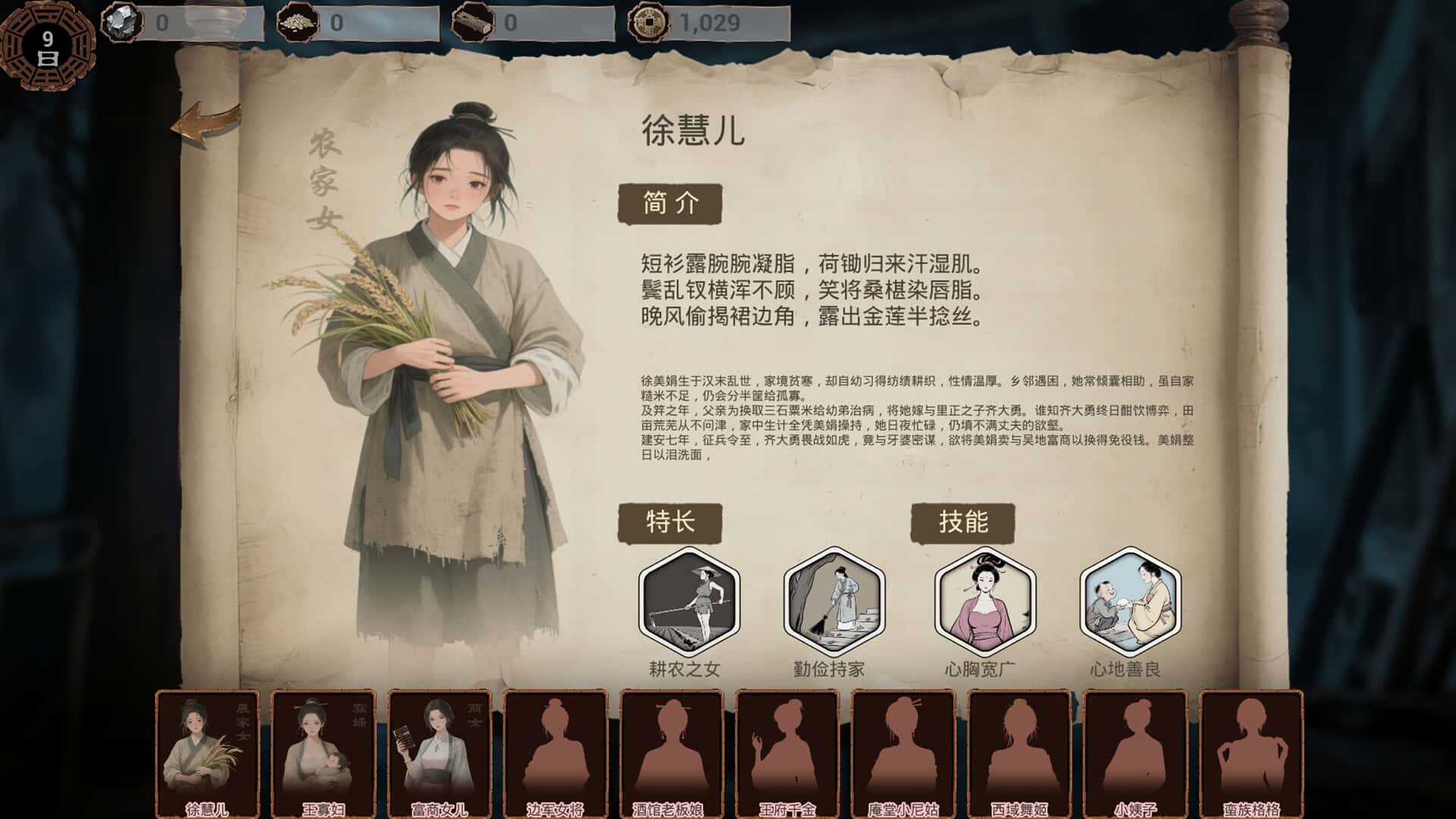 视觉数据1
